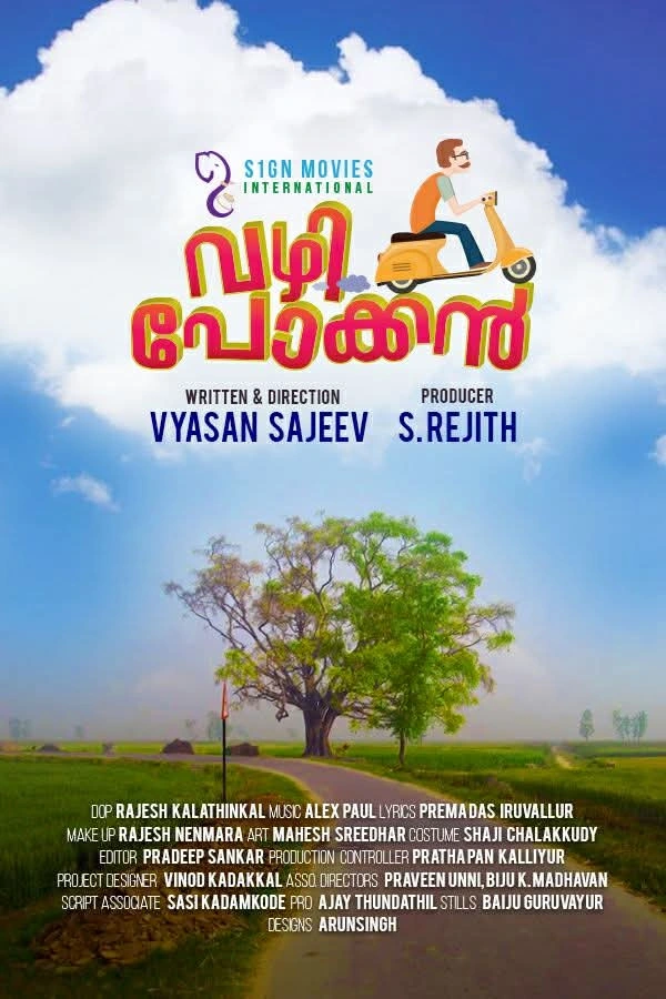 Vazhipokkan · artwork