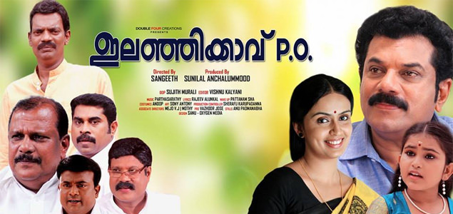 Elanjikkavu P.O. · artwork