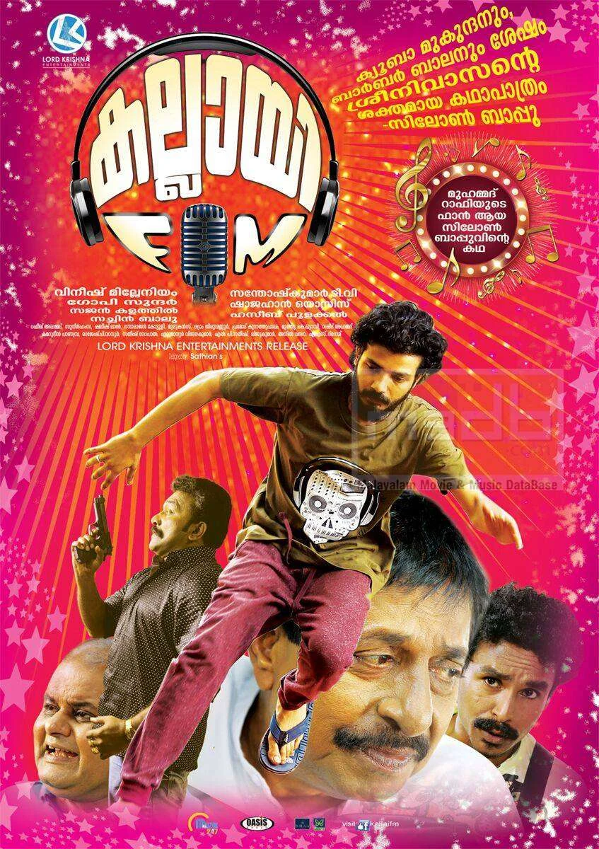 Kallayi FM · artwork